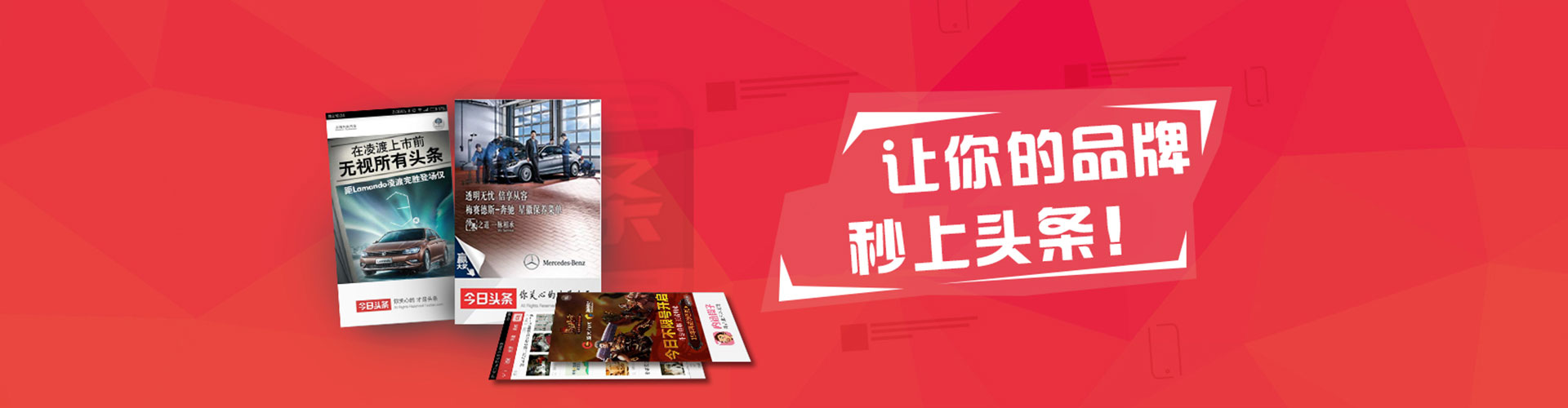 海阳竞价广告