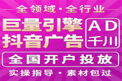 百度竞价公司案例研究：提高广告转化率的关键